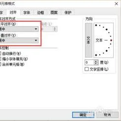 wps中如何设置水平居中