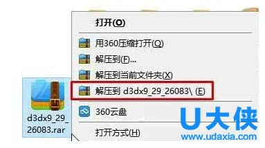 Win10提示“找不到入口点dllregisterserver”怎么解决