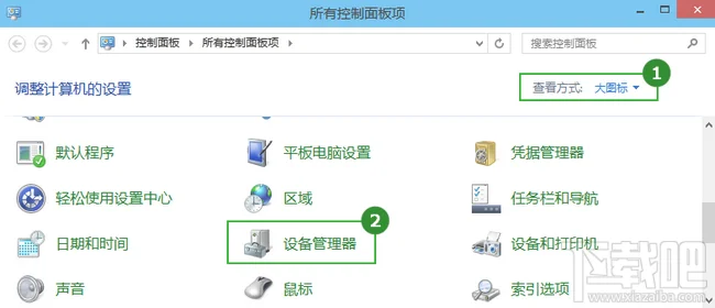 win10设备管理器