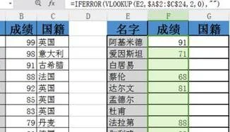 wps匹配两个表 | WPS匹配2个表对应