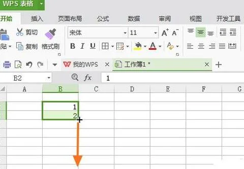 wps中文档表格如何填序号