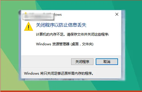 Win10打开英雄联盟提示该站点安全正式的吊销信息