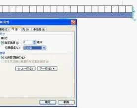 wpsoffice如何粘贴图