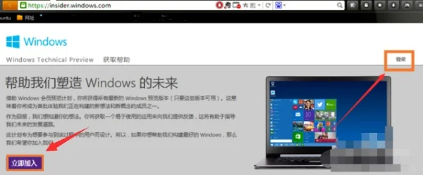 Win7系统怎么才能升级成win10系统？ 