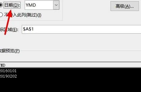 wps文本粘贴为数值格式化 | 在WPS