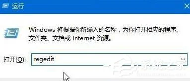 Win10鼠标点击右键出现卡顿怎么办？ 