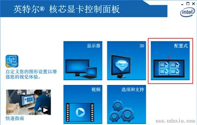 Win10迅雷影音播放视频画面撕裂分层怎么办？