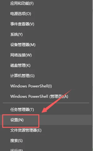 win10声音无法找到输入设备麦克风