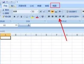 wps界面如何进入excel