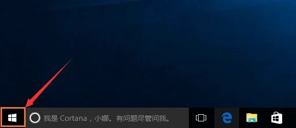 Win10附件程序在哪 怎么打开win10附件程序?