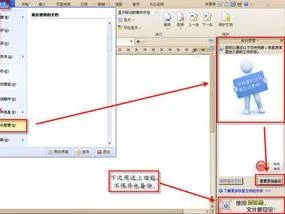 wps如何恢复excel文件怎么打开