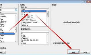 wps如何只在首页插入页脚