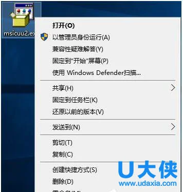 Win10安装Office报错“0x80070BC9”的解决办法