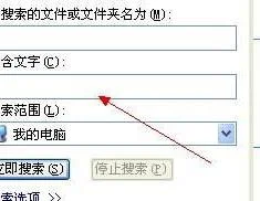 wps寻找词组位置 | WPSOffice文档快速查找词语