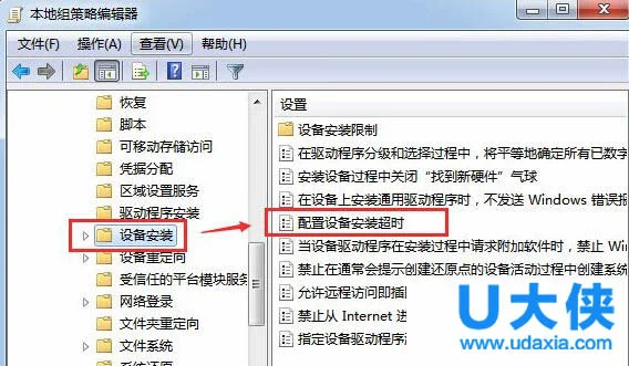 Win10电脑更新驱动出现超时提示的图文解决办法