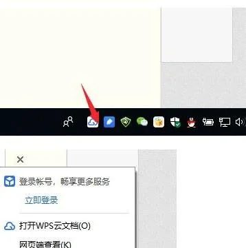 去掉我的电脑里wps | 取消我的电脑