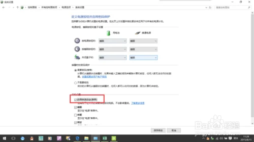 win10系统默认网关怎么设置 | win1