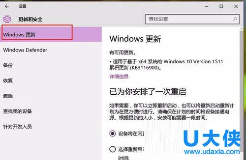 Win10更新KB3122947出现错误提示80070643怎么办？