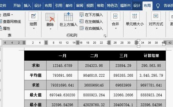 wpswxcel双开 | EXCEL设置双开