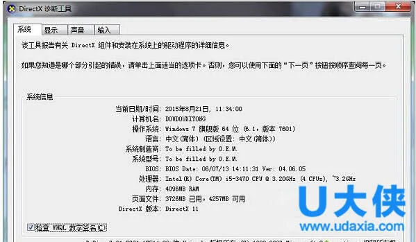 Win10 Edge浏览器最右侧标签页无法关闭怎么办？