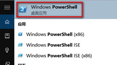 Win10系统应用软件无响应怎么办？