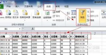 wps表格每行空两行 | wps表格,在一