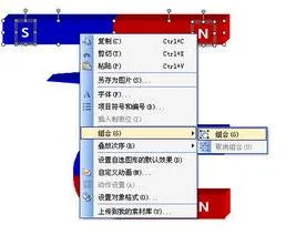 wps演示如何制作指示图