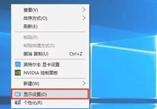 win10怎么设置合适的分辨率？ | win1