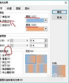 wps文字如何进行渐变填充