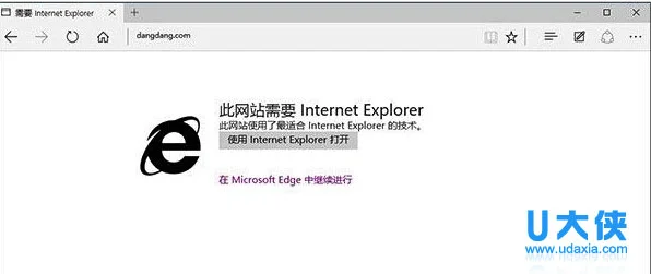 Win10 Edge浏览器使用技巧汇总详解