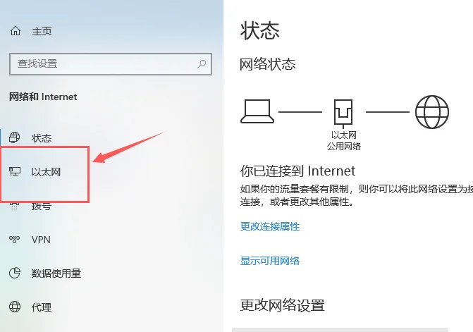 win101903系统键盘失灵错乱怎么处理？ | 卫生间渗水怎么处理