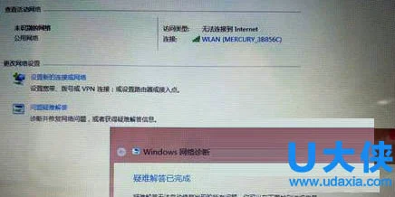 解决win10系统出现蓝屏故障且提示recovery的方法