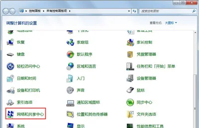 Win10打开图片提示OLE服务对象服务器通讯后者已停止怎么办