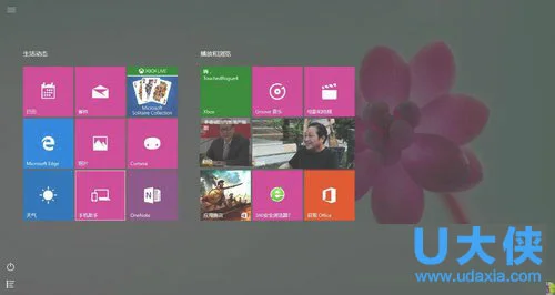 Win10系统恢复Win8样式的开始菜单的详细步骤