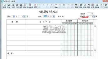 金蝶最新版本用户数量