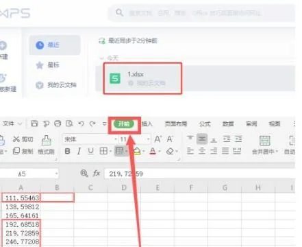 wps删去表格框 | WPS表格中不小心