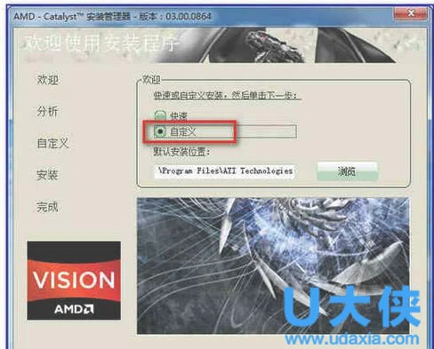 win8显卡驱动怎么更新 win8显卡驱动安装方法介绍