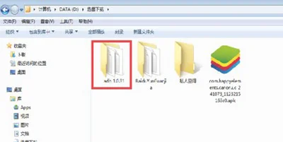 Win7系统电脑硬盘分区不能格式化怎