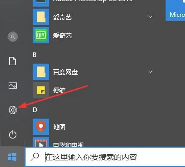 win10怎么清理C盘win10清理C盘操作