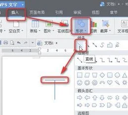 wps做sinx图 | WPS表格中制作折线