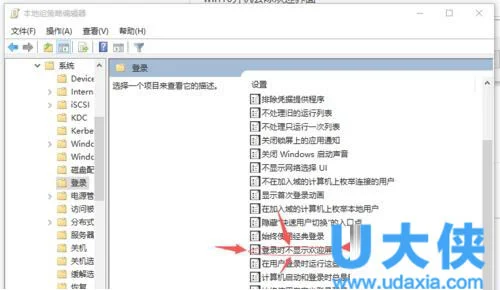 win10系统取消欢迎界面的方法(win10系统欢迎界面怎么关)