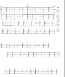 在wps田字格中打印字 | wps最新版