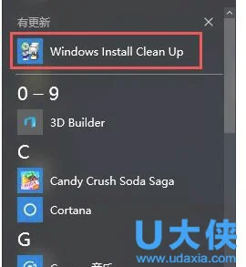 Win10安装Office报错“0x80070BC9”的解决办法