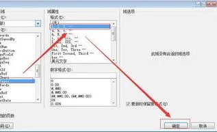 wps只在首页插入页脚 | WPS里面设置只有首页有页眉页脚其他页没有页眉页脚