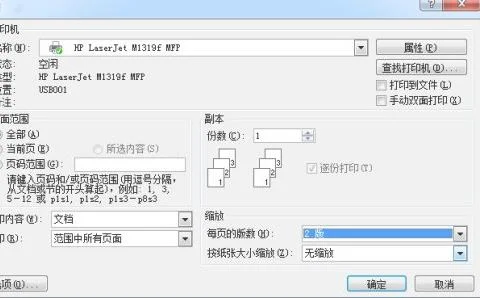 wps设定成两页 | wps中将一个页面