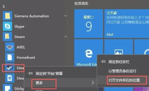 win10系统怎么关闭账户控制弹窗 | 