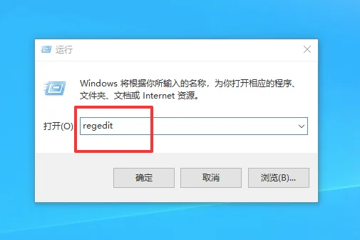 win10系统桌面图标变成PDF图标怎么