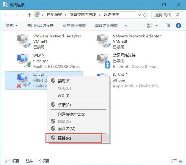 Win10记事本打开乱码是什么原因？要