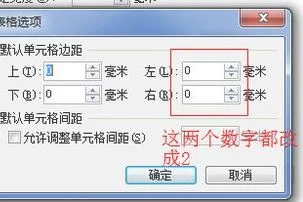 如何用wps打出作文本的格