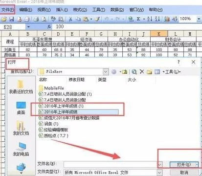 开始如何在wps中给多个工作表加连续页码且不从第一页开始